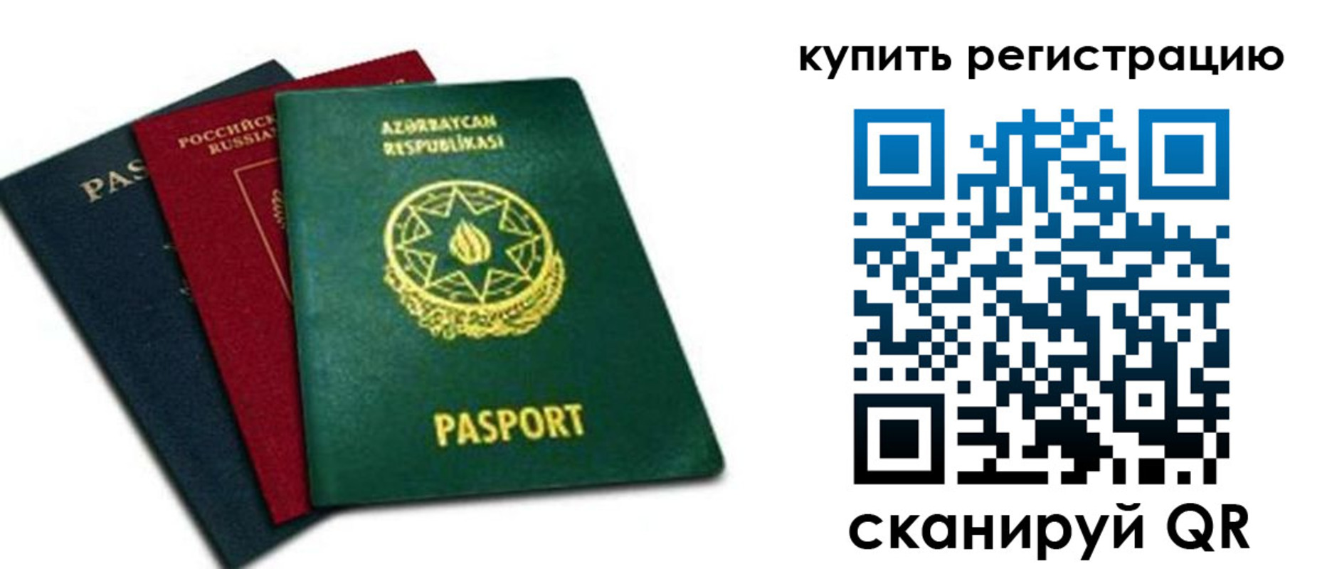 пропишу в квартире в Красноярске
